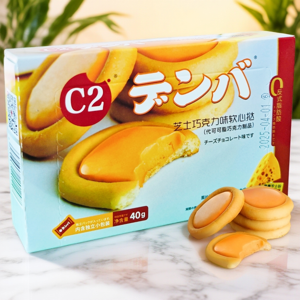 C2芝士黑巧克力软心挞夹心饼干40g*2盒休闲零食网红零食下午茶点心高清大图