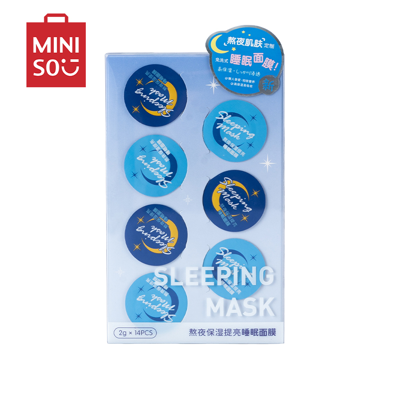 名创优品(miniso) 睡眠面膜保湿提亮补水女易吸收免洗便携[熬夜保湿提亮]