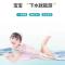 儿童浮力泳衣女童男童小童宝宝婴儿幼童公主连体游泳衣女1岁2泳装 豪华游泳六件套 80