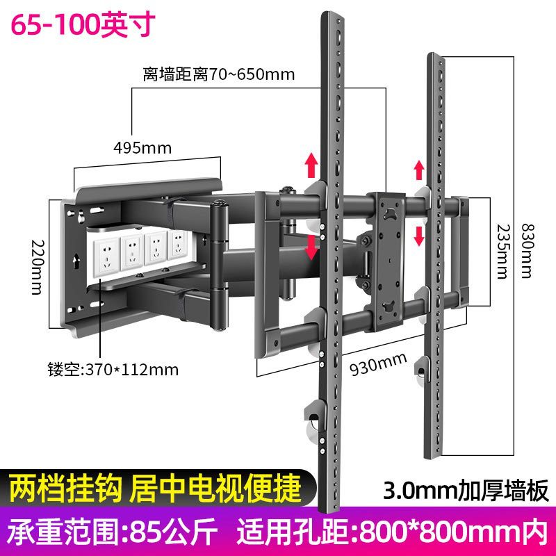 瀚柳 HL-ZJ-2007 电视机支架(计价单位:个)高清大图