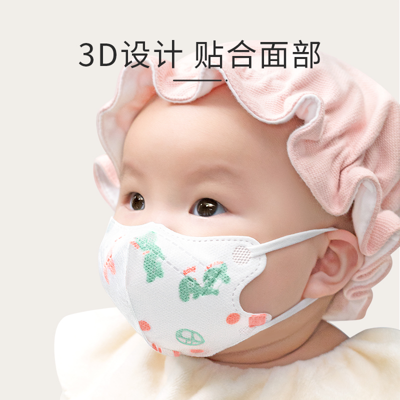 婴儿童口罩新生3d立体宝宝0-6月12月专用1一3岁小孩 婴幼儿口耳罩