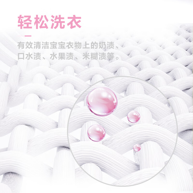 超能 婴幼儿专用洗衣皂*10组 120g高清大图