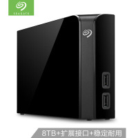 希捷STEL8000300 睿品移动硬盘8T/3.5英寸/USB3.0
