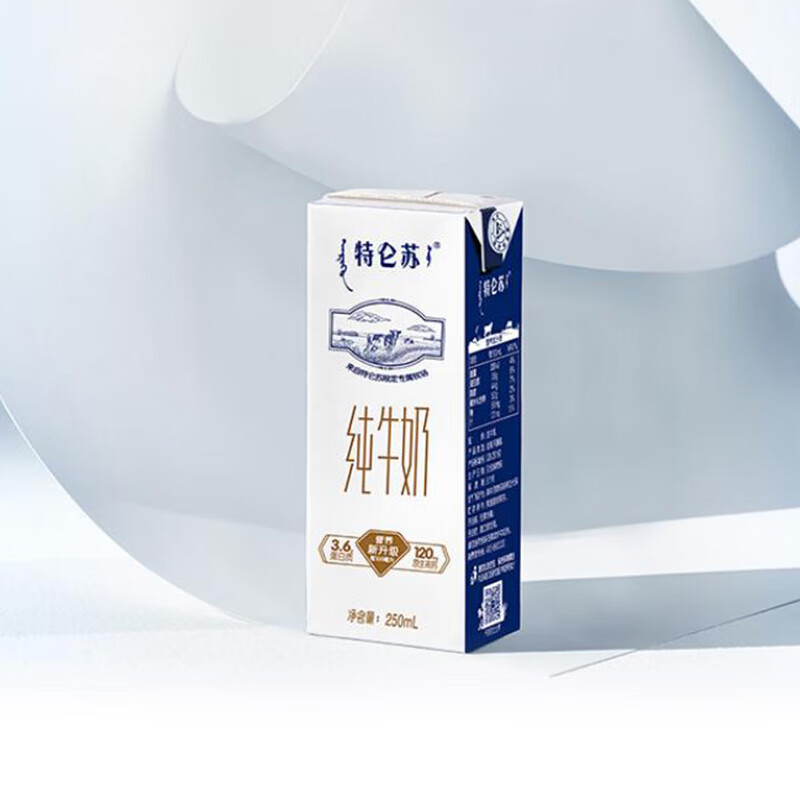蒙牛特仑苏全脂纯牛奶营养早餐250ml×12盒高清大图