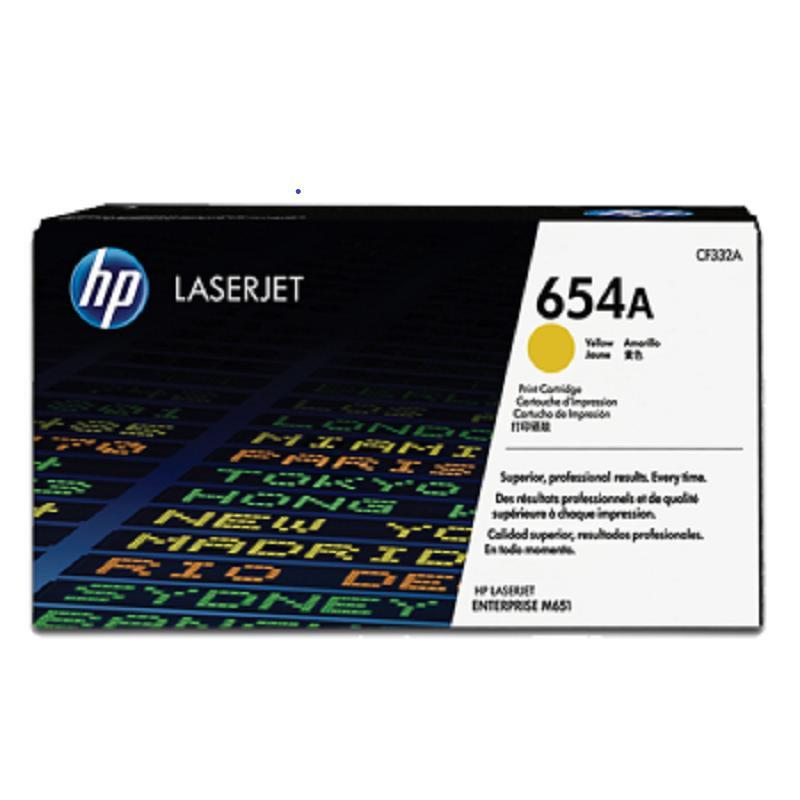 【精选】惠普（HP）CF332A 652A黄色硒鼓适用M651n M651 M651dn M651f