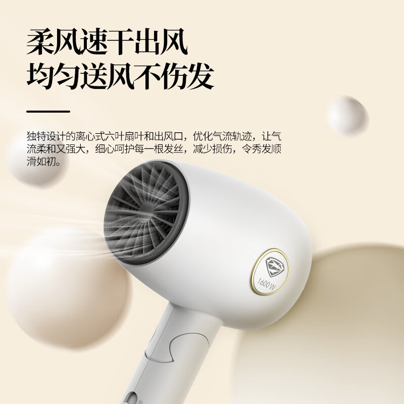 SID超人折叠手柄吹风机1600W RD1635 个高清大图