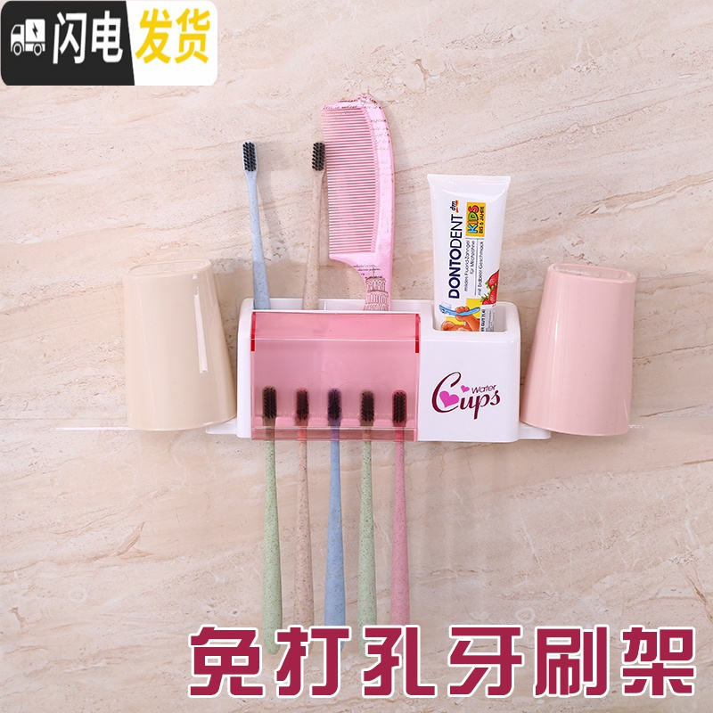 三维工匠牙刷架免打孔现代简约置物架挂壁牙刷架卫生间创意家用四口之家 0473咖色高清大图