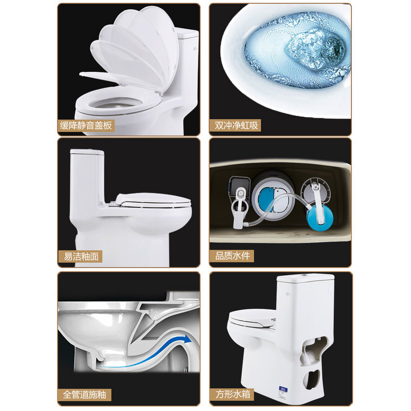 美标马桶适家4/6升节水型连体座厕高清大图