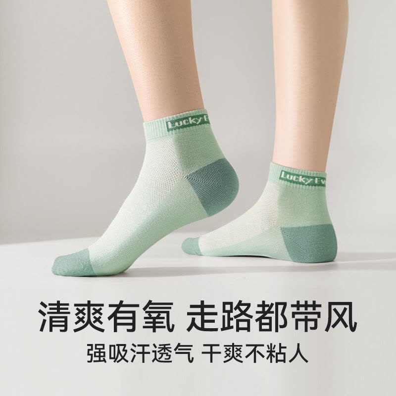 恒源祥纯棉女士短袜白色短款夏季薄款女生透气防臭吸汗夏天女袜子图片