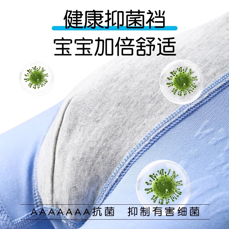 浪莎儿童内裤男童夏季莱赛尔天丝平角款中大童宝宝小孩打底短裤衩高清大图