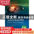 无线传感器网络
