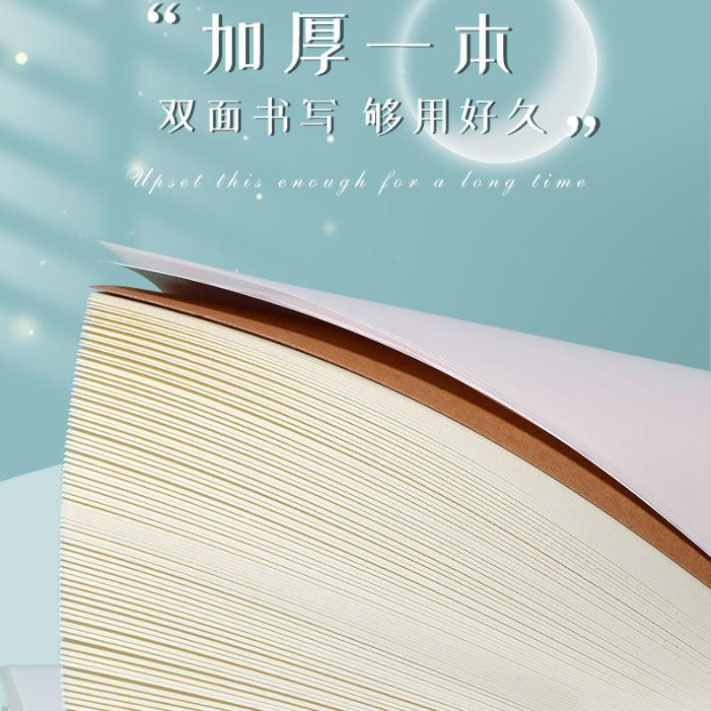 胶套笔记本厚本批发便宜小清新记事本日记本子简约笔记本高中生-【12种款式随机发】72张;随机【4本装】