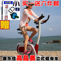 正品康乐佳健身车KLJ-9.3立式磁控静音室内运动脚踏车瘦身减肥锻练