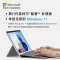 微软Surface Pro 8 二合一平板电脑酷睿i5 16G 256G亮铂金+带笔槽键盘盖 冰晶蓝 英特尔Evo认证