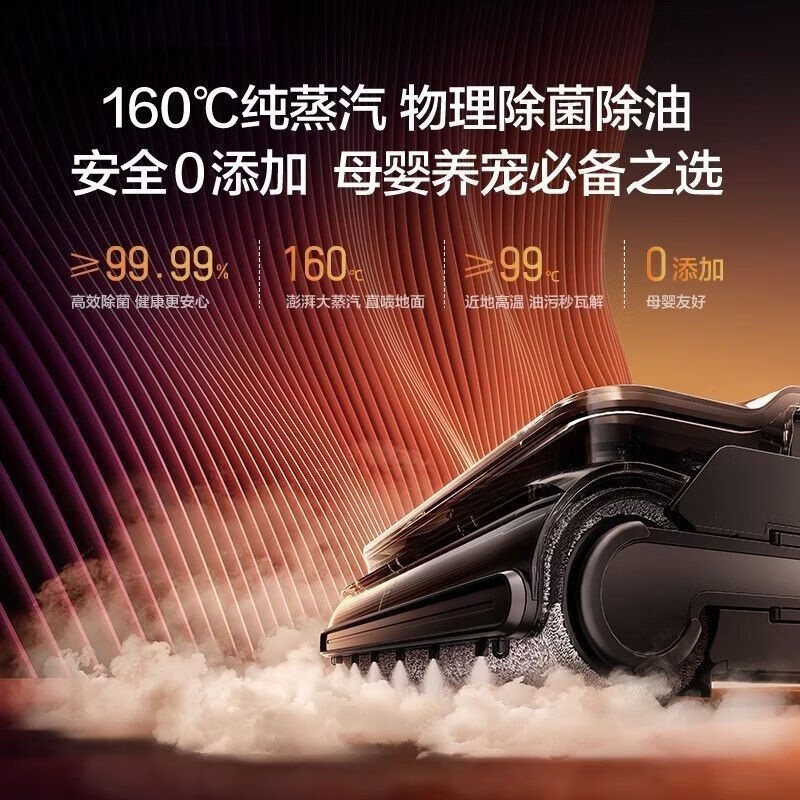 添可(TINECO) 洗地机 Stretch Steam 双驱助力版 [0缠毛 25Kpa飓风吸力 AI全向助力]躺平高清大图