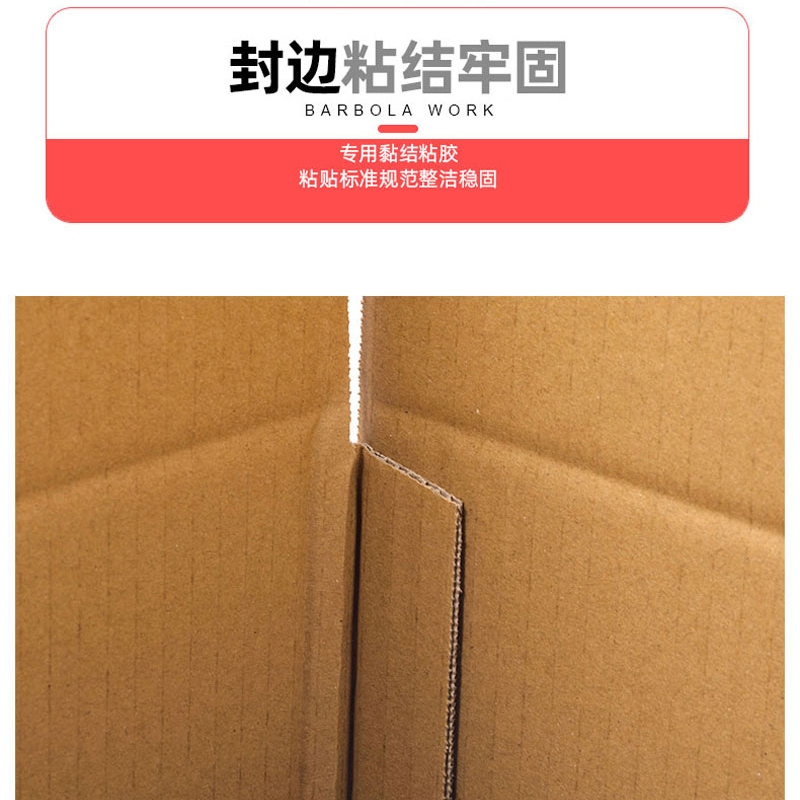 哈铁亿农 纸箱223*143*245mm 10个/组高清大图