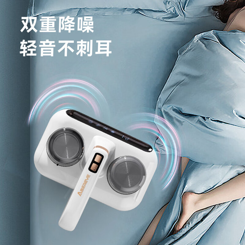 艾贝丽无线吸尘器智能除螨仪家用车载静音大吸力吸尘器ABL-CM73 白色高清大图