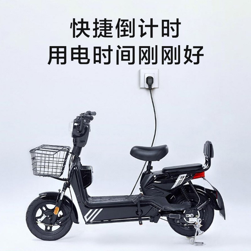 小米 ZNCZ07CM 米家智能插座2蓝牙网关版
