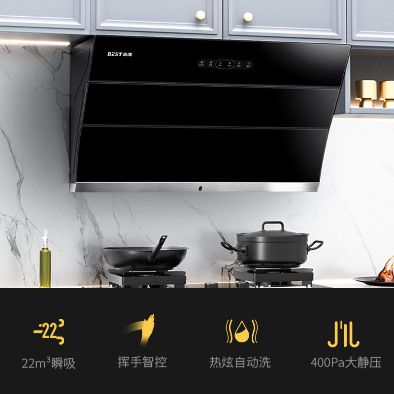 华帝百得抽油烟机燃气灶套餐侧吸式油烟机燃气灶套装烟灶套装家用厨房E319C+QE52(天然气)