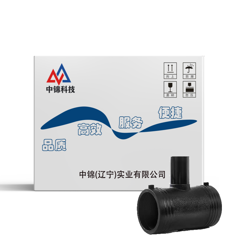 中锦科技 PE异径电熔三通 T140*110(承压1.6Mpa)个高清大图