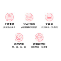 小熊（Bear）煮蛋器 多功能家用蒸蛋器 不锈钢早餐机 微电脑智能预约定时全自动蒸蛋机电火锅电蒸锅 ZDQ-B05A2