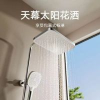 小米米家恒温淋浴花洒S1家用卫生间智能增压淋浴沐浴喷头套装挂墙