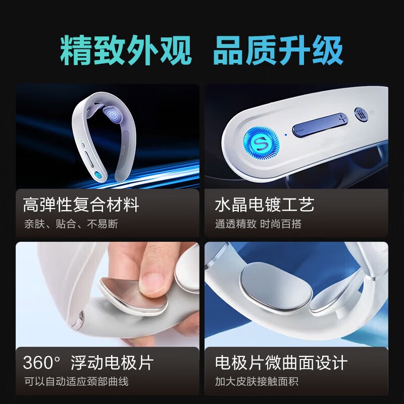 SKG G1系列3代 颈椎按摩仪 白色 豪华款_