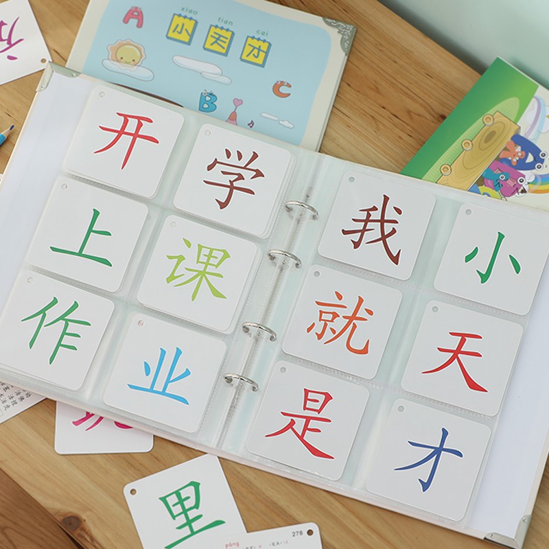 三维工匠识字卡片收集册幼儿园小学儿童宝宝收藏认字卡片123 300张容量卡册—我要当学霸-女+(一年级下册字卡) 50张高清大图