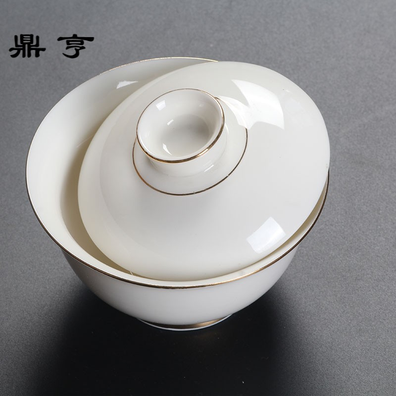 鼎亨 陶瓷盖碗三才碗敬茶碗泡茶碗白瓷功夫茶具配件