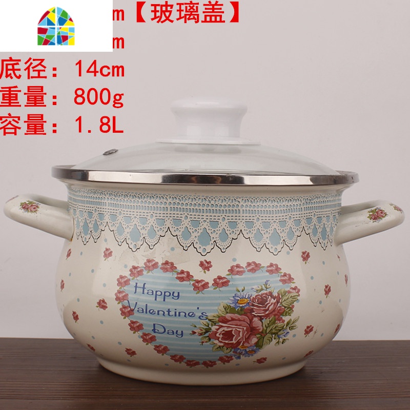 18-26CM珐琅搪瓷汤锅双耳加厚炖锅平底锅电磁炉煤气 FENGHOU 20cm恋花福锅高清大图