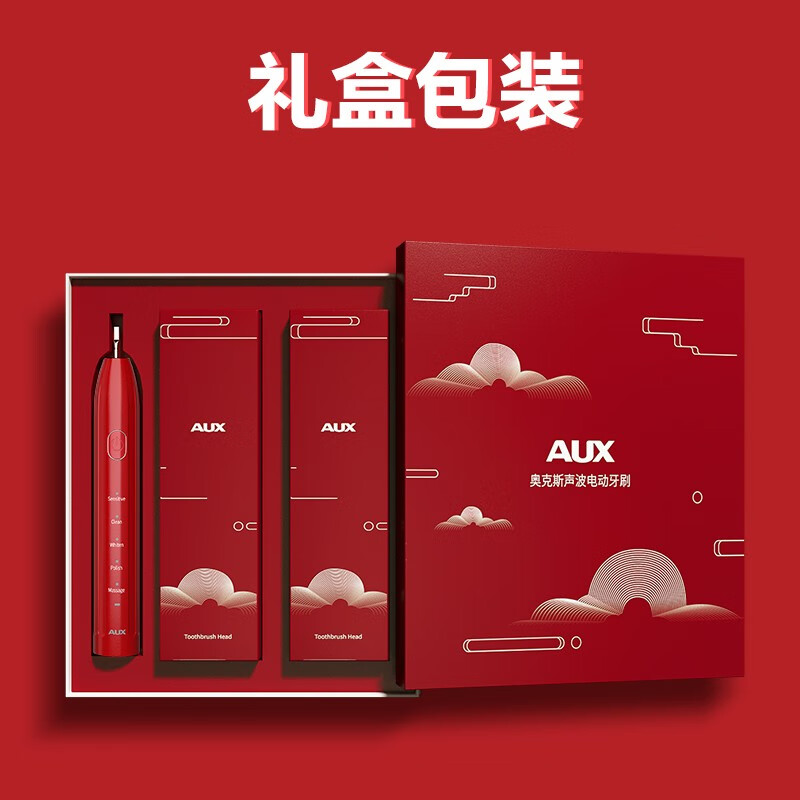 奥克斯电动牙刷情侣款成人全自动超声波电动牙刷a9高清大图