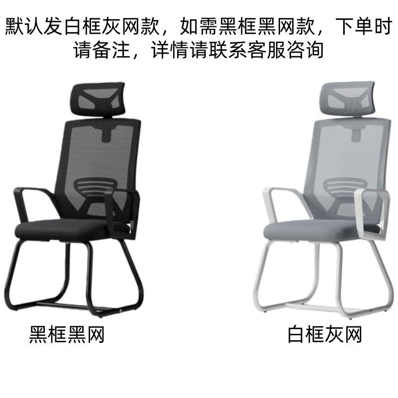 烁恒电脑椅47*49*110cm把高清大图