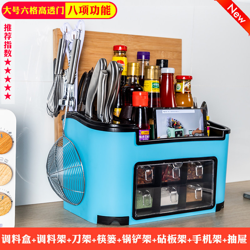 厨房用品家用调味品盒调料储物置物架橱柜灶台面刀筷厨具收纳神器收纳层架三维工匠 大号6格带高透明门【八项功能*哑光蓝】