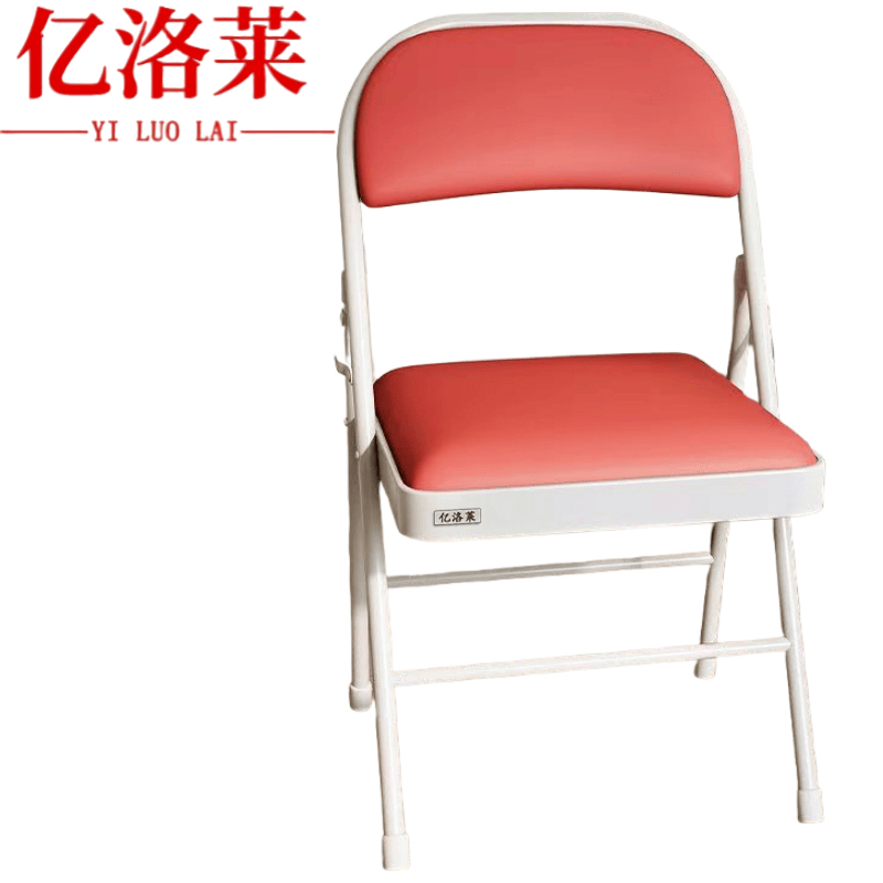 亿洛莱 电脑椅 45*46*79cm 把高清大图