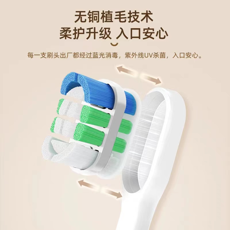 力博得/Lebooo 电动牙刷 悦礼 LBT-203563A 一个高清大图