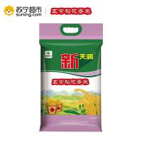 新供销天润 五常稻花香米5KG 黑龙江五常产地直供 一级粳米