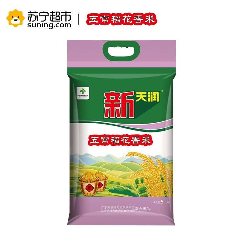 新供销天润 五常稻花香米5KG 黑龙江五常产地直供 一级粳米