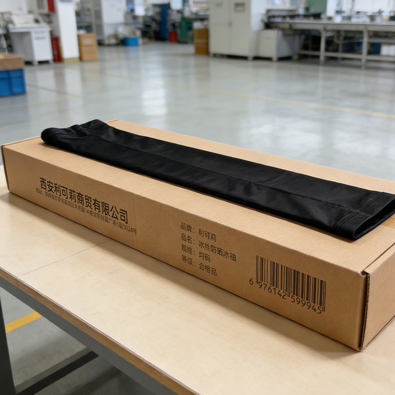 利可莉 冰丝防晒冰袖 均码 双高清大图