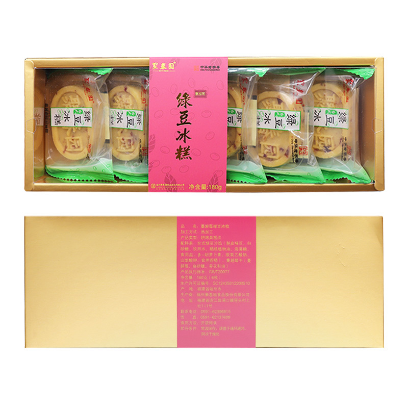 [聚春园-蔓越莓味绿豆冰糕180g]盒装茶点心绿豆冰糕传统老式糕点蔓越莓奶黄流心口味