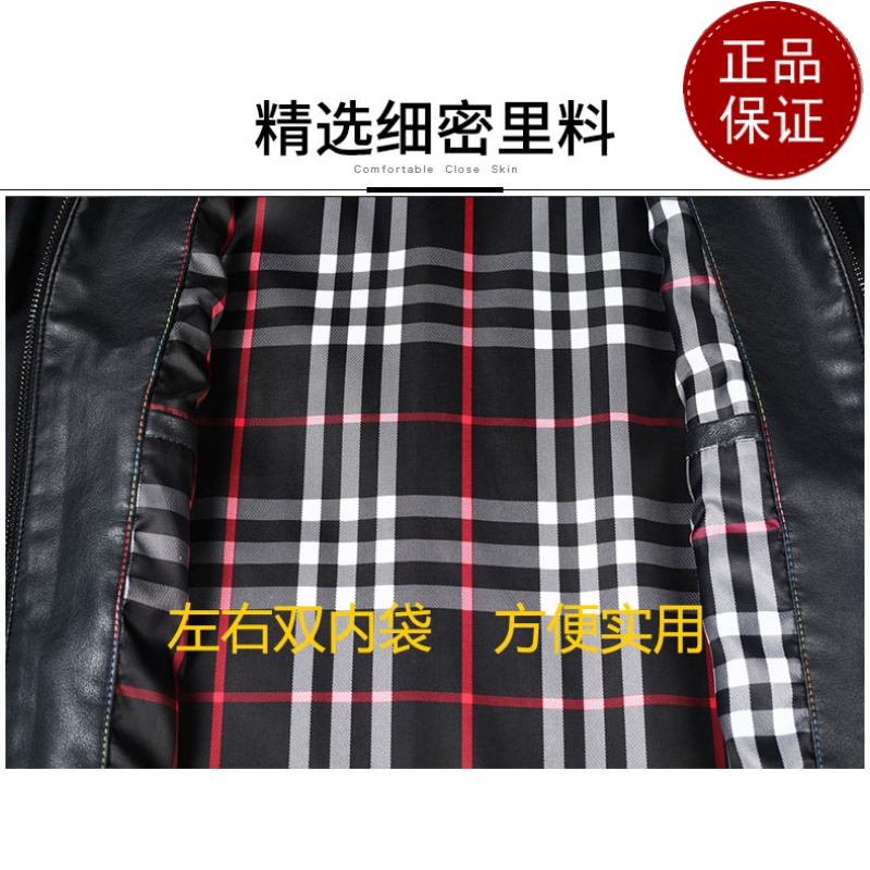 免费试穿 中年男人皮衣翻领短款爸爸衣服时尚休闲皮夹克仿真皮外套仿水保暖2024冬装新款外套潮海宁软皮夹克大码男装高清大图