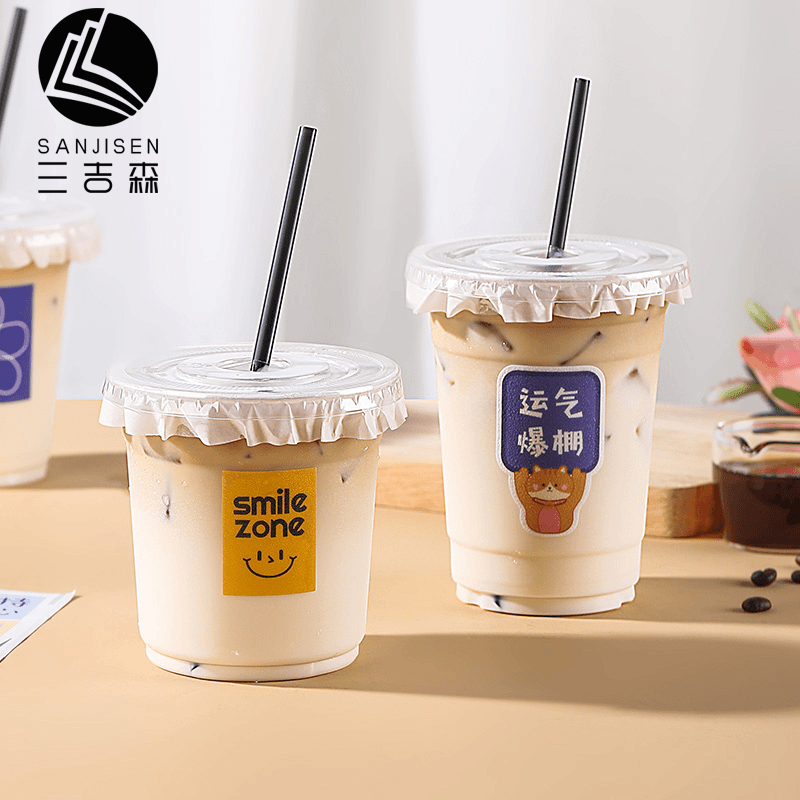 网红一次性带盖塑料饮品打包水杯 350ml+管+纸40套+元气贴72枚高清大图