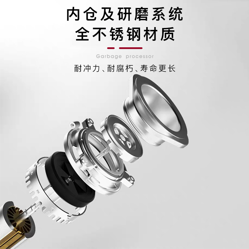 荣事达厨房垃圾处食物理器家用水槽厨余粉碎机无线开关垃圾粉碎机