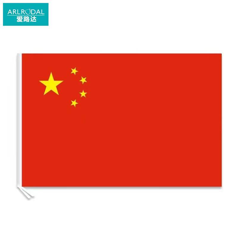 爱路达 团旗队旗红旗 6号 面高清大图