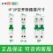 公牛空开空气开关家用双级2P25A小型真空短路过载保护器家用电闸断路器