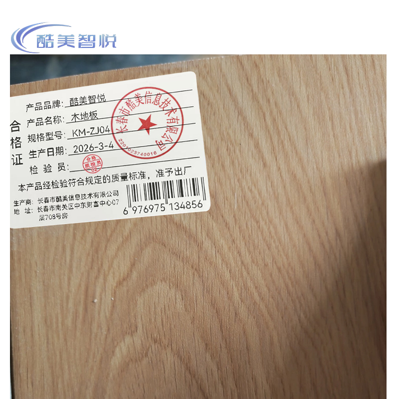 酷美智悦 木地板 KM-ZJ04 平方米高清大图