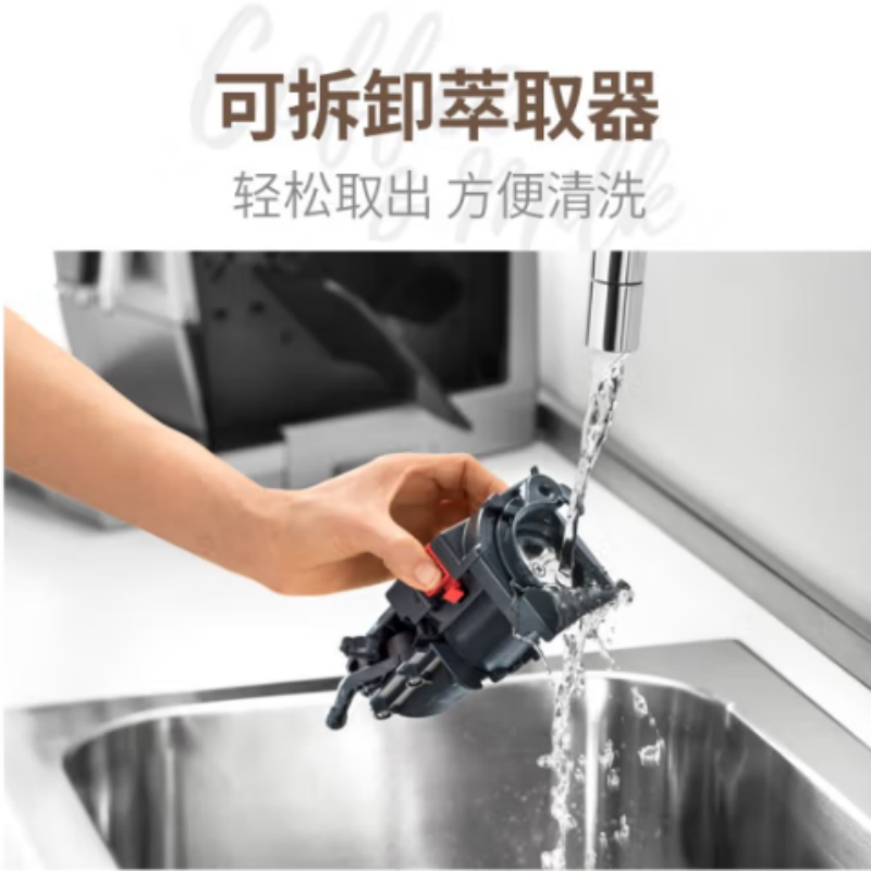 德龙(Delonghi)ECAM350.75.S 意式家用泵压全自动咖啡机(台)高清大图