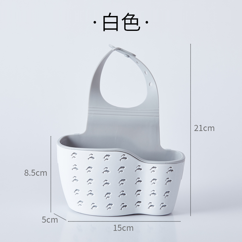 厨房用品水沥水架水池塑料收纳挂袋厨具沥水篮水龙头挂架置物架收纳袋三维工匠 B款白色（1个装）15*21CM