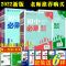 2022初中必刷题七八九年级上下册语文数学物理生物地理中考练习册 九年级-下册 语文(古诗文)