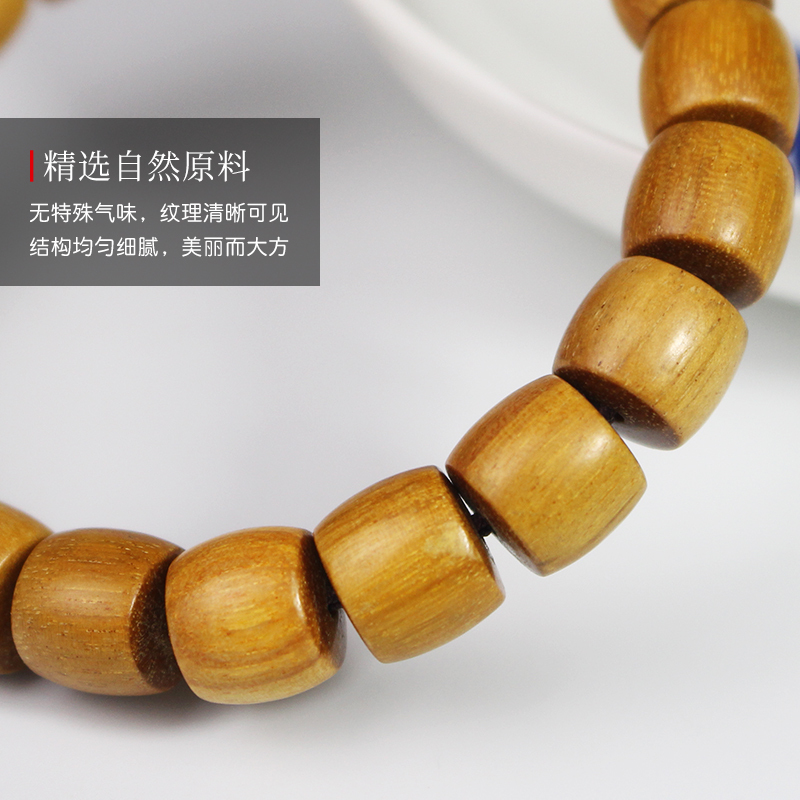 黄檀木手串直切8*10MM男女情侣手链饰品木文玩抖音小红书直播货源