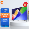 小米电视A50